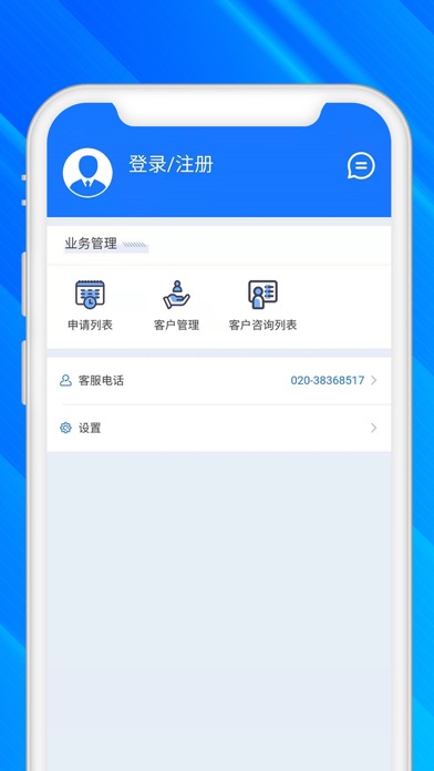 金橙联合 Screenshot