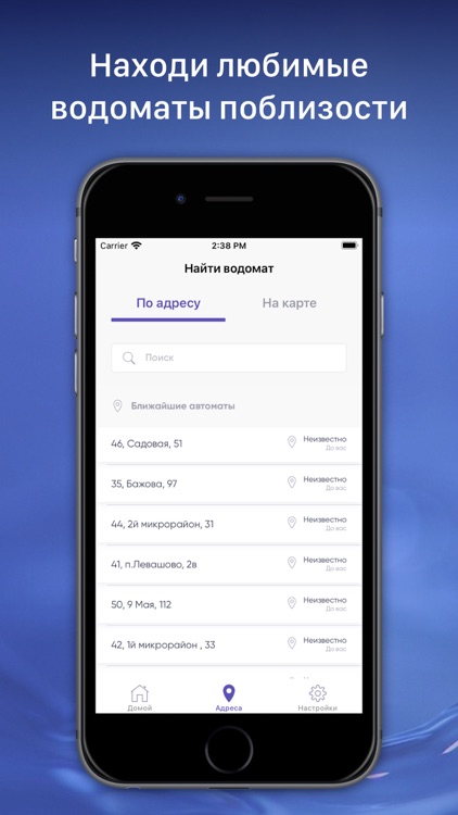 Артезианская вода Плеханов