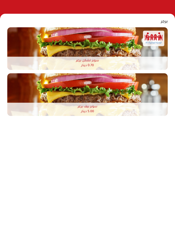 Screenshot #5 pour TheOne