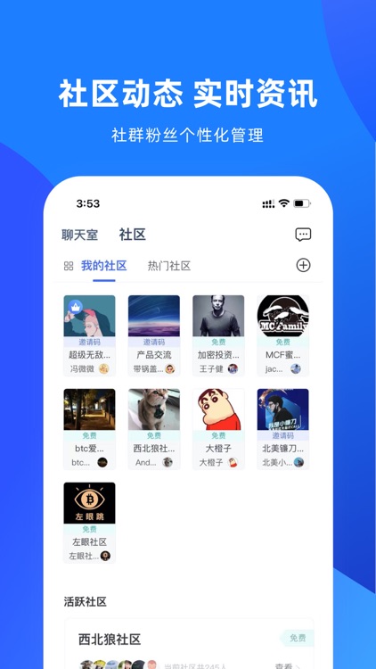 斜杠大陆