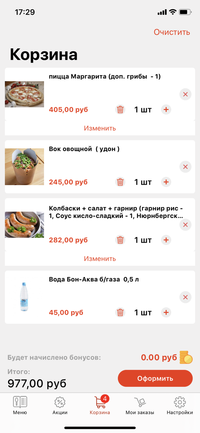 Хлеб и Пицца - СПб