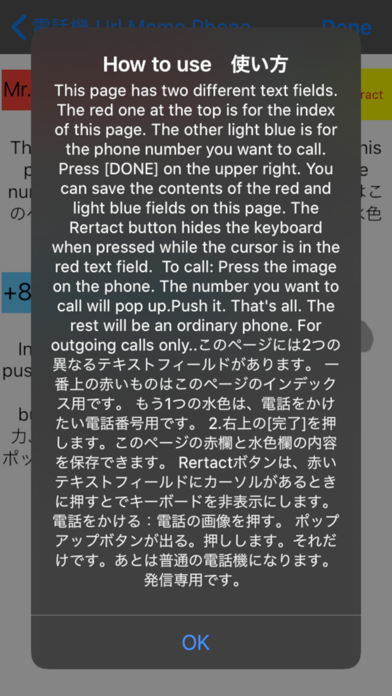 Screenshot #1 pour Téléphone,internet, accès URL