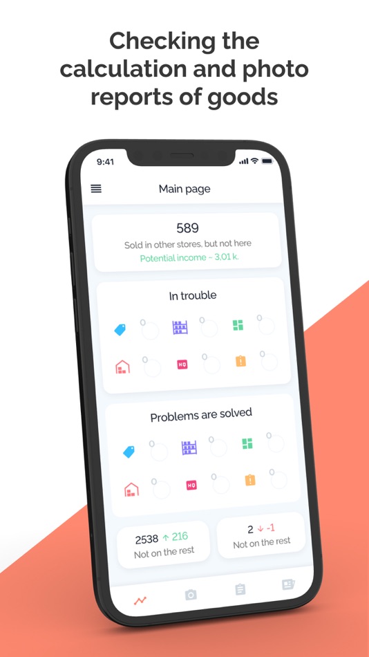#4. Supplier Manager (iOS) 由: Datawiz