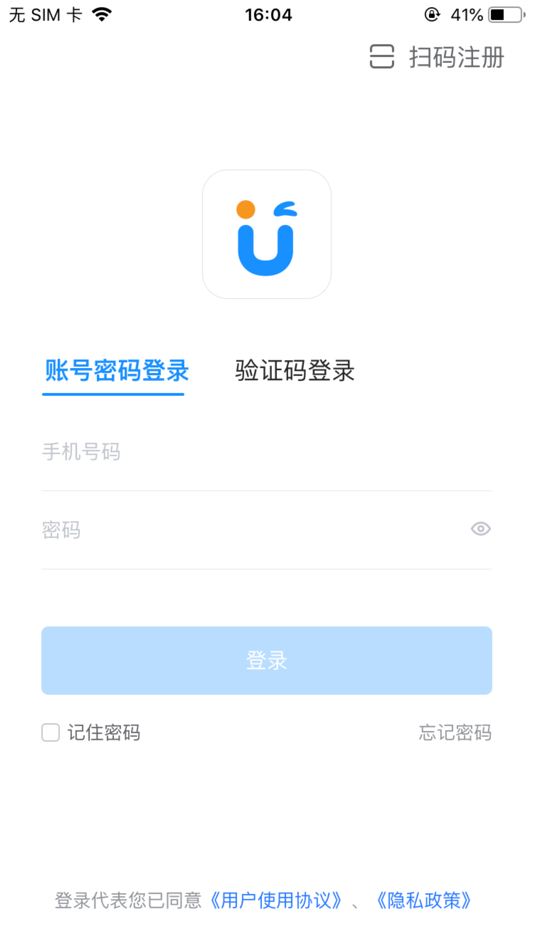 #1. 银杰优优 (iOS) 来自: 安徽银杰信息科技有限公司