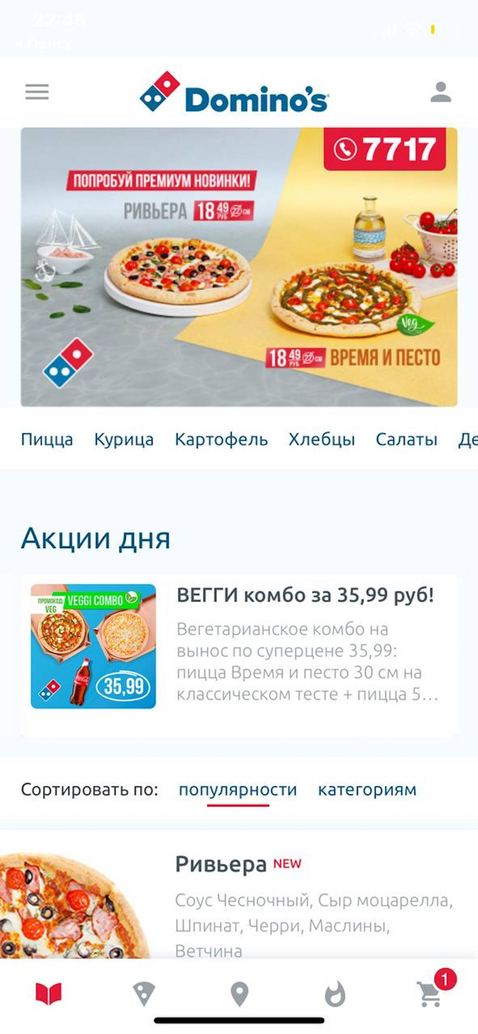 Dominos Pizza Belarus