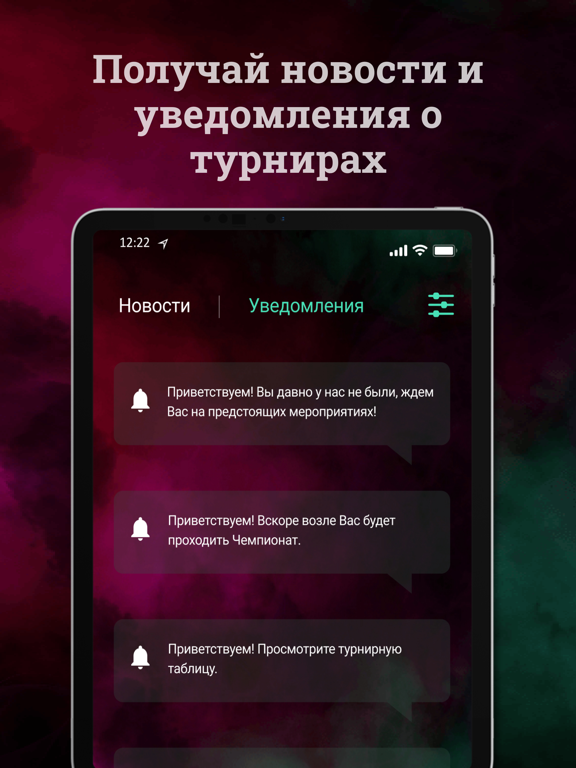 Screenshot #5 pour Sport Club Manager