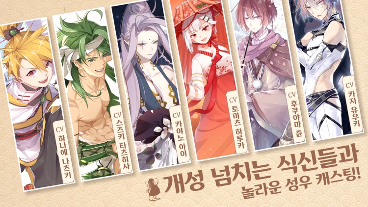 테이스티 사가