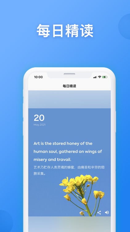翻译-语音翻译&多语言翻译