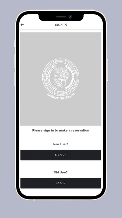 Explore Patra Screenshot