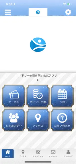 Game screenshot ドリーム整体院 公式アプリ mod apk