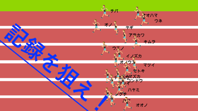 Screenshot #2 pour EKIDEN