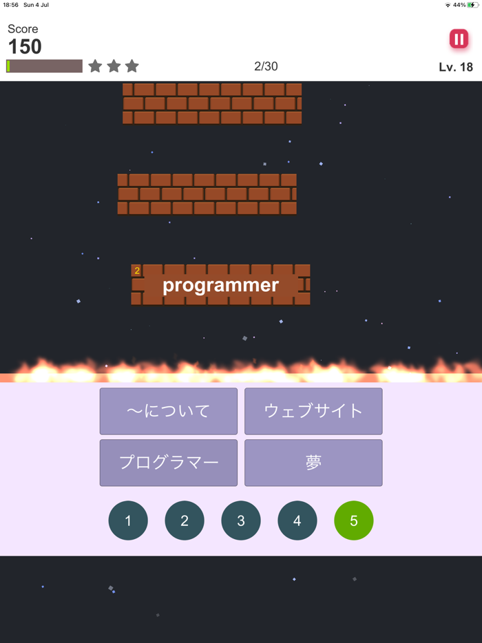 ぜったい覚える！New Horizon 中２単語帳