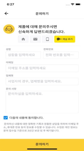 종이정보&가격(PaperInfo&Price)のおすすめ画像8