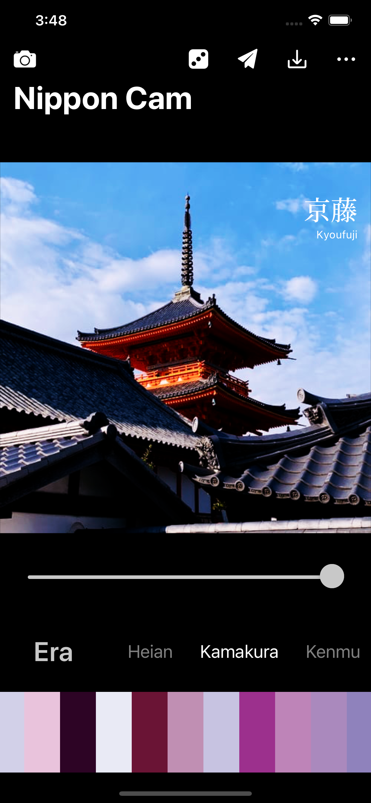 VPN for iPhone Super Fast ВПН