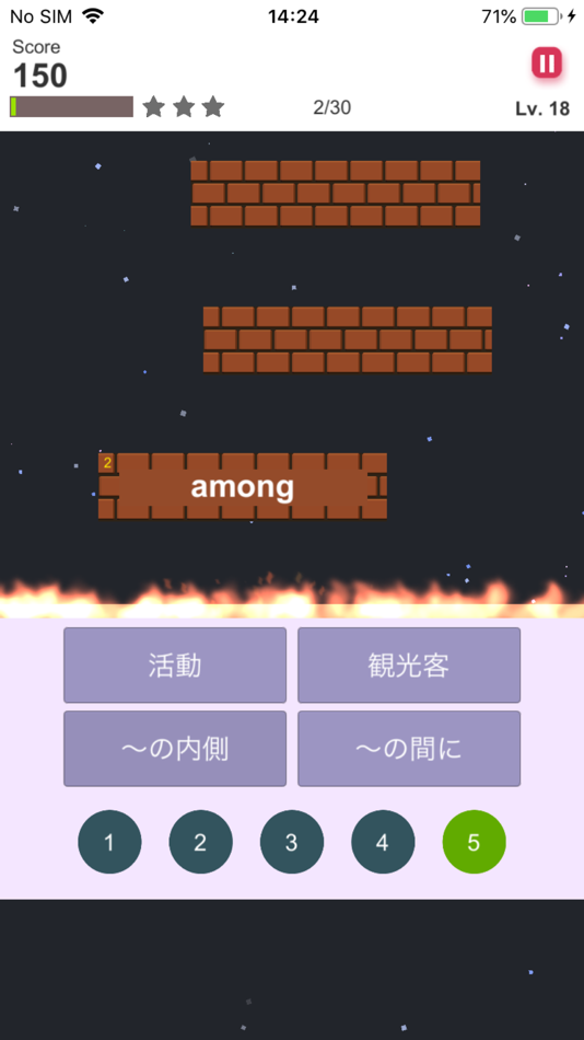 #4. ぜったい覚える!New Horizon 中3単語帳 (iOS) By: Ben Walker