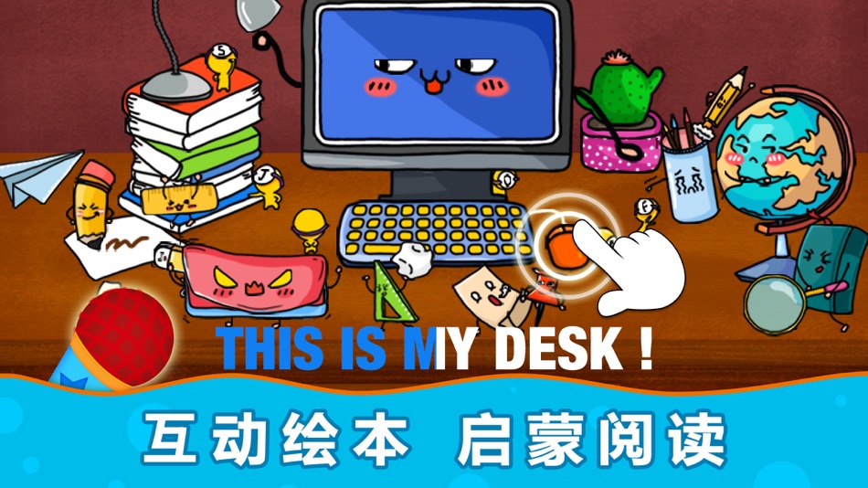 #5. 阳阳AI儿童英语-少儿英语早教启蒙软件 (iOS) Με: LITTLE ADAM INC
