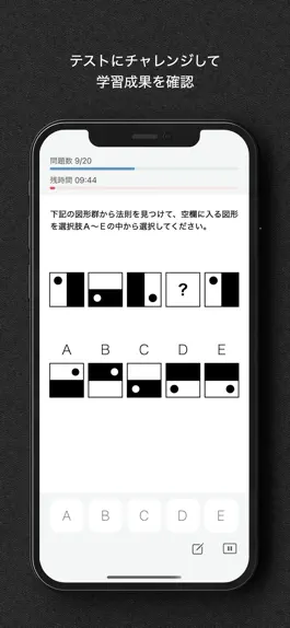 Game screenshot CAB対策 apk