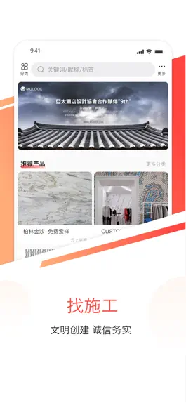 Game screenshot 目鹿 apk