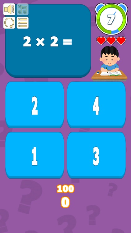 かけざんとわりざん