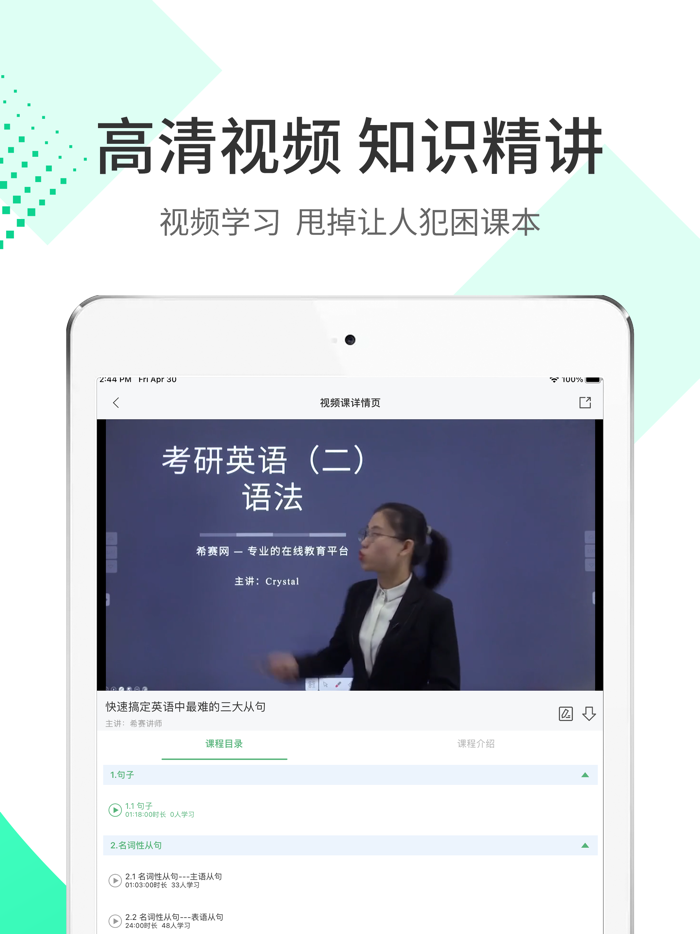 MBA联考题库—工商管理硕士备考学习平台