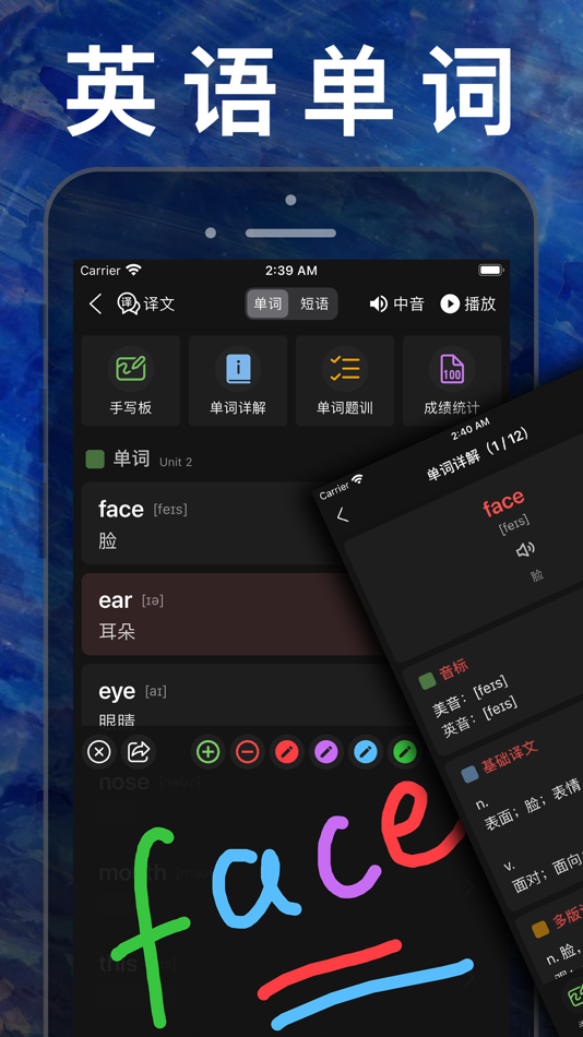 #8. 五年级数学下册-人教版小学数学课本同步学习App (iOS) By: JIAN HOU