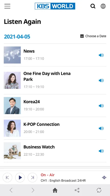 KBS WORLD Mobile screenshot 5 of 6