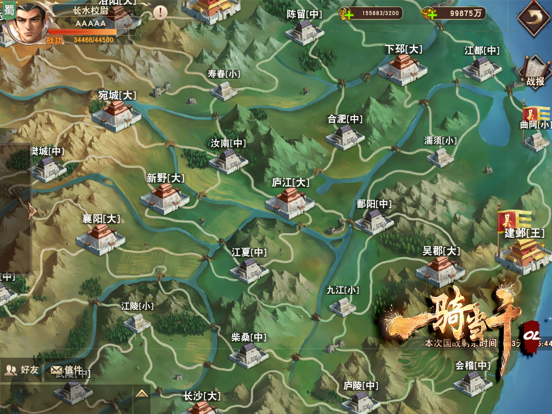 Screenshot #5 pour 一骑当千OL-万人国战（Legend Of Warrior）