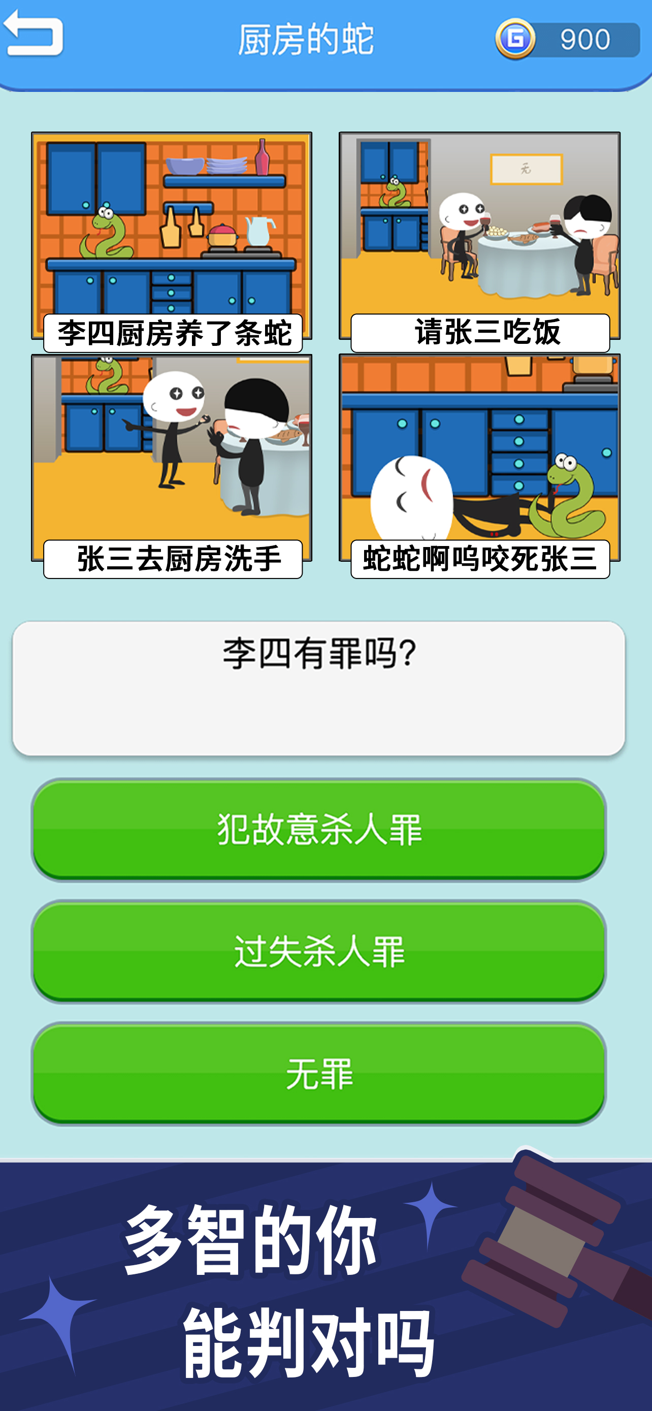 法外无狂徒