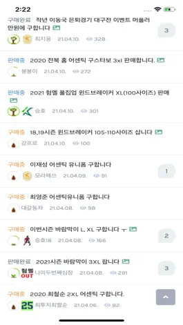 Game screenshot 에버그린 apk