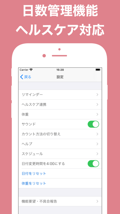 30日スクワットチャレンジ Iphoneアプリ Applion