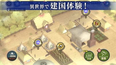 転生したらスライムだった件 魔王と竜の建国... screenshot1