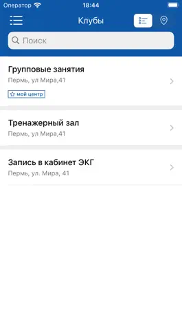 Game screenshot Олимпия-Пермь apk