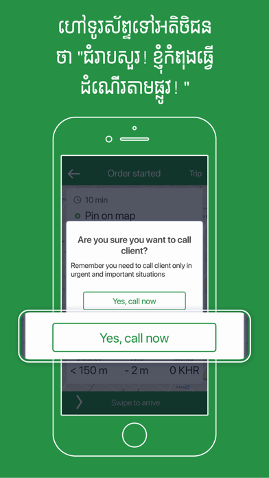 Screenshot #1 pour WeGO Partner - Driver App