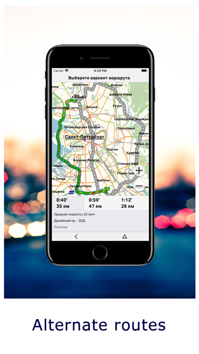 GeoNet GPS Navigator Screenshot