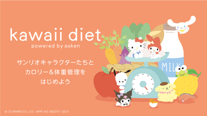 ダイエット サンリオキャラクターとkawaii dietのおすすめ画像1