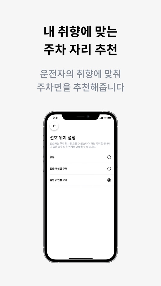 #5. 워치마일 SKV1 (iOS) 由: VEStellaLab Inc.