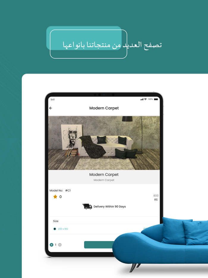 Mobelia - موبيليا