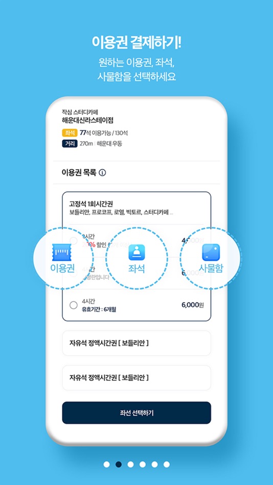 #2. Pickko (iOS) Με: INGSTORY Inc.