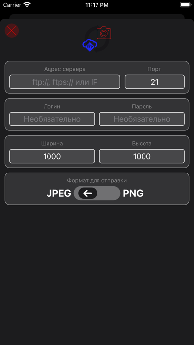 PhotoFTP Screenshot 3 - AppWisp.com PhotoFTP Screenshot 3 - AppWisp.com