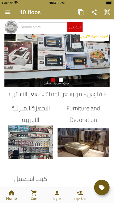 ١٠ فلوس Screenshot