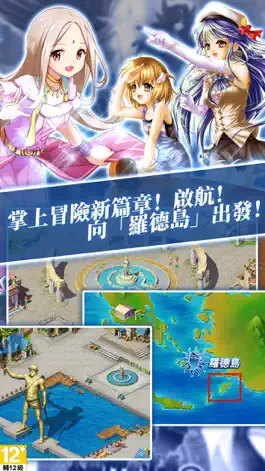 Game screenshot 飄流幻境M apk