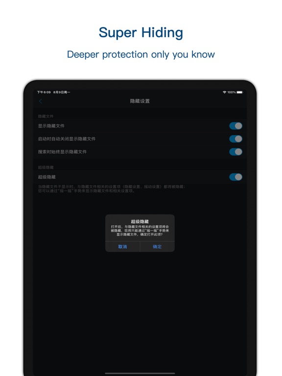 FileBox - Mobile File Manager iPad screenshot 7 - Utilities app