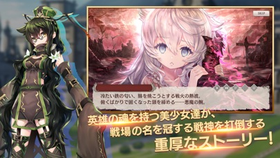 screenshot of ミナシゴノシゴト - 少女×英雄×戦場　父と孤児のRPG 2