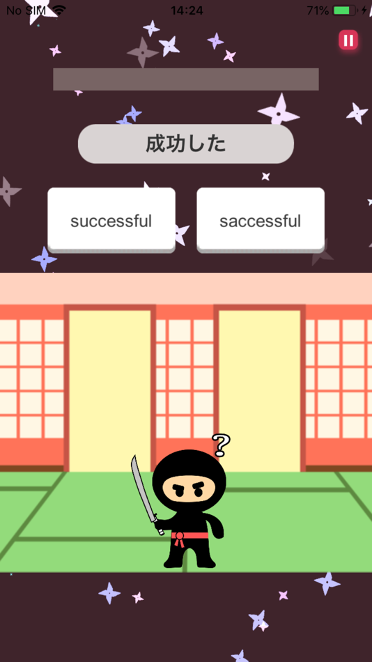 #5. ぜったい覚える!New Horizon 中3単語帳 (iOS) By: Ben Walker