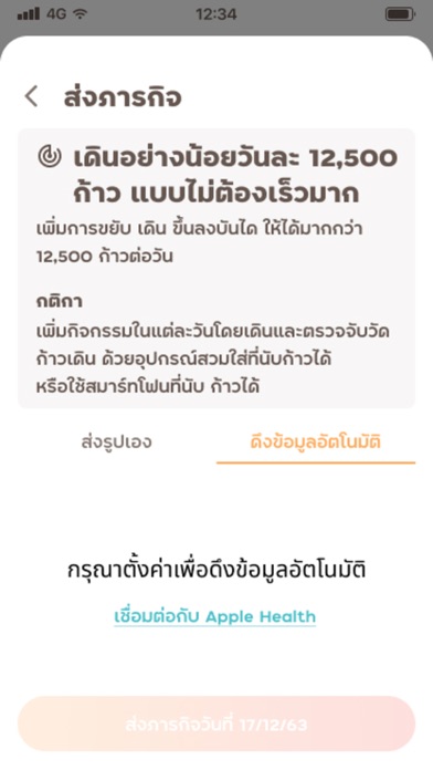 SAKID Screenshot