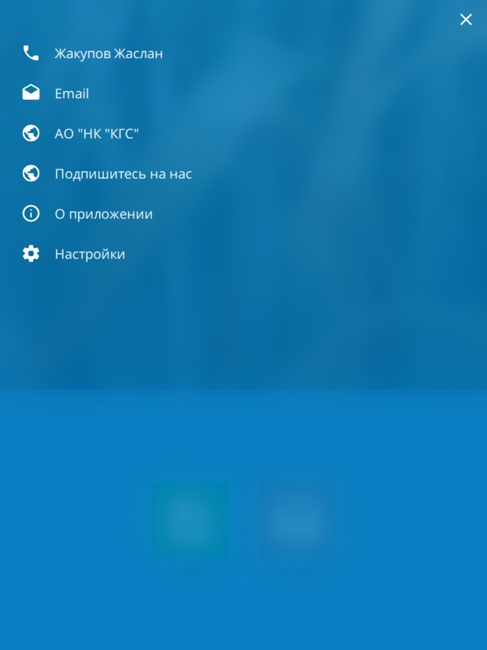 Fito KZ screenshot 5