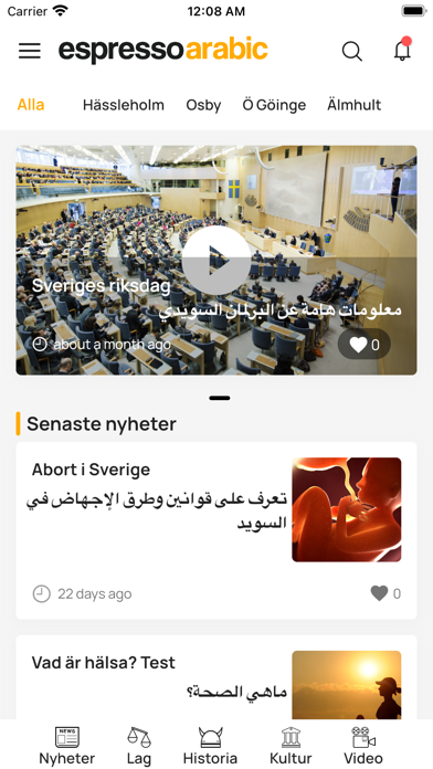 Espresso Arabic Screenshot
