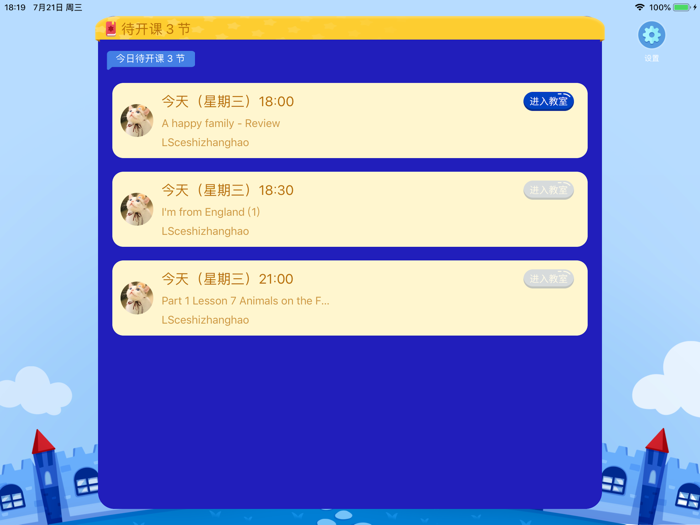 阿卡索学习中心