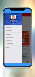 NPT Library screenshot #2 for iPhone