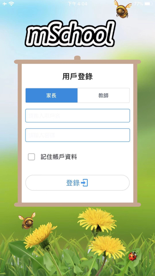#2. 校信通mSchool (iOS) Podle: MACAU TELECOMUNICATIONS COMPANY LIMITED